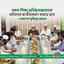 সকল শিক্ষা প্রতিষ্ঠানগুলোকে অবিলম্বে জাতীয়করণ করতে হবে