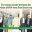 চীন সরকারের আমন্ত্রণে জামায়াতের উচ্চ পর্যায়ের প্রতিনিধি দলের চীনের উদ্দেশ্যে যাত্রা