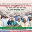 সরকারের দুর্বলতা ও সিদ্ধান্তহীনতায় মনে হয় সরকারের সাথে গোপন কোনো শক্তি কাজ করছে