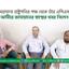মহামান্য রাষ্ট্রপতির পক্ষ থেকে তাঁর এপিএস আমীরে জামায়াতের স্বাস্থ্যের খবর নিলেন