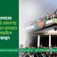সরকারের ‘জুলাই ঘোষণাপত্র’ অনুষ্ঠানে জামায়াতে ইসলামীকে আমন্ত্রণ