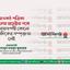 জনকণ্ঠ পত্রিকা দখলের প্রচেষ্টার সঙ্গে জামায়াতপন্থী কোনো সাংবাদিকের সম্পৃক্ততা নেই