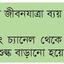 ভ্যাট আবগারি শুল্কে আতঙ্ক