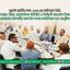 জুলাই জাতীয় সনদ–২০২৫-এর আইনগত ভিত্তি, সংস্কার, বিচার, রাজনৈতিক পরিস্থিতি ও নির্বাচনী রোডম্যাপ বিষয়ে জামায়াতে ইসলামীর সঙ্গে তিন দলের মতবিনিময় সভা অনুষ্ঠিত