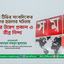 সময় টিভির সাংবাদিকের ওপর হামলার ঘটনায় গভীর উদ্বেগ প্রকাশ ও তীব্র নিন্দা