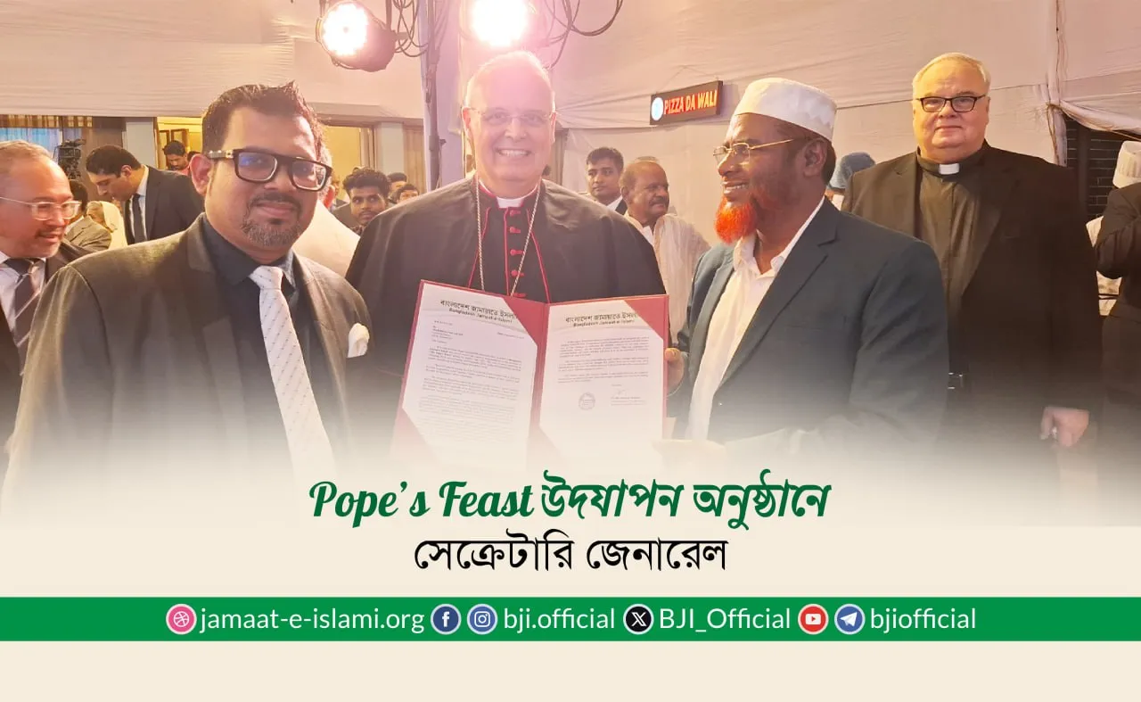 Pope’s Feast উদযাপন অনুষ্ঠানে সেক্রেটারি জেনারেল