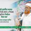 জুলাই জাতীয় সনদের আইনি ভিত্তি প্রদান ও পিআর পদ্ধতিতে নির্বাচন দিতে হবে