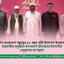 চীন-বাংলাদেশ বন্ধুত্বের ৫০ বছর পূর্তি উদযাপন উপলক্ষে আয়োজিত অনুষ্ঠানে বাংলাদেশ জামায়াতে ইসলামীর নেতৃবৃন্দের অংশগ্রহণ