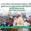 জুলাই সনদ এবং জুলাই ঘোষণার আইনি ভিত্তি দিয়েই আগামী নির্বাচন হতে হবে