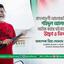 বাংলাদেশী আলোকচিত্র শিল্পী শহিদুল আলমকে আটক করার ঘটনায় জামায়াতের গভীর উদ্বেগ ও নিন্দা