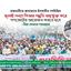 জুলাই সনদে পিআর পদ্ধতি অন্তর্ভুক্ত করে গণভোটের আয়োজন করতে হবে