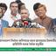 বাংলাদেশ নির্বাচন কমিশনের সাথে বাংলাদেশ জামায়াতে ইসলামীর প্রতিনিধি দলের বৈঠক অনুষ্ঠিত
