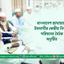 বাংলাদেশ জামায়াতে ইসলামীর কেন্দ্রীয় নির্বাহী পরিষদের বৈঠক অনুষ্ঠিত