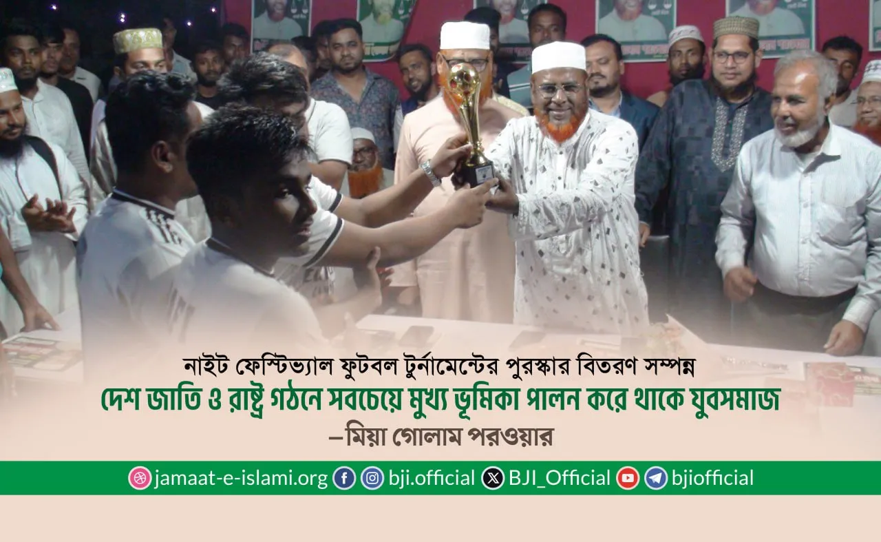 দেশ জাতি ও রাষ্ট্র গঠনে সবচেয়ে মুখ্য ভূমিকা পালন করে থাকে যুবসমাজ