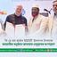 ‘দি ডে অব জার্মান ইউনিটি’ উদযাপন উপলক্ষে আয়োজিত অনুষ্ঠানে জামায়াত নেতৃবৃন্দের অংশগ্রহণ