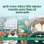 জুলাই সনদের আইনের ভিত্তি বাস্তবায়নে গণভোটের কোনো বিকল্প নেই