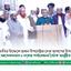 জাতির উদ্দেশে প্রধান উপদেষ্টার দেয়া ভাষণের উপর আন্দোলনরত ৮ দলের পর্যালোচনা বৈঠক অনুষ্ঠিত