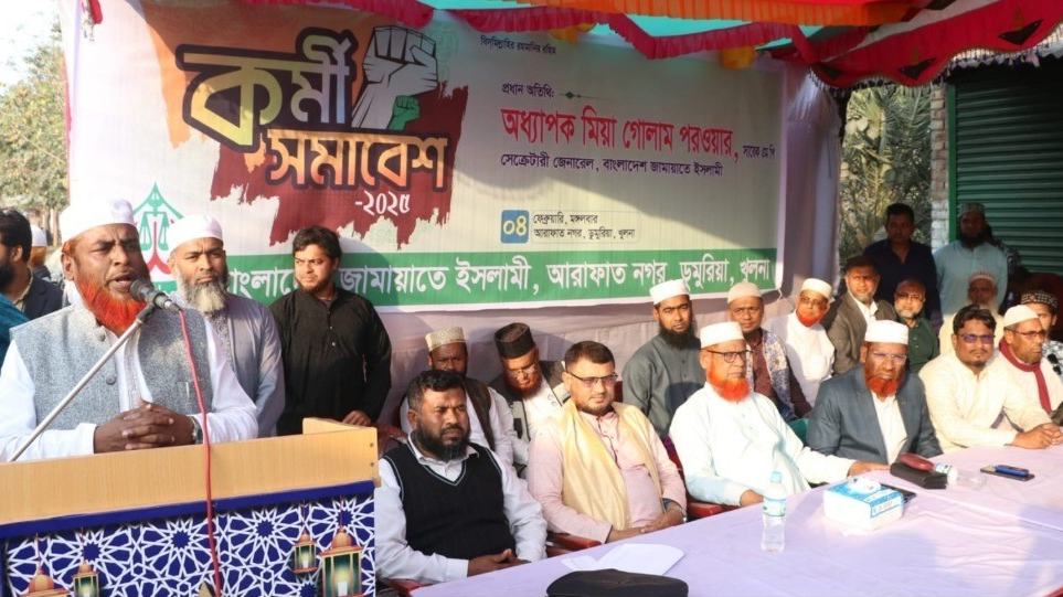আগামী নির্বাচন হতে হবে ৫ আগষ্টের চেতনায় উদ্বুদ্ধ হয়ে একটি জাতীয় ঐক্যের নির্বাচন- অধ্যাপক মিয়া গোলাম পরওয়ার