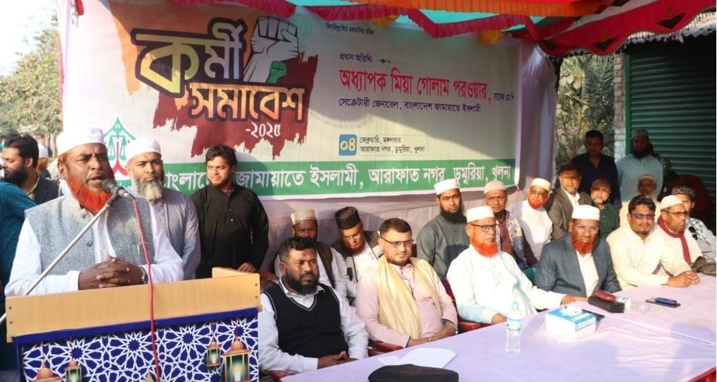 আগামী নির্বাচন হতে হবে ৫ আগষ্টের চেতনায় উদ্বুদ্ধ হয়ে একটি জাতীয় ঐক্যের নির্বাচন- অধ্যাপক মিয়া গোলাম পরওয়ার