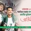 ভারতকে ১-০ গোলে পরাজিত করায় বাংলাদেশ জাতীয় ফুটবল দলকে আন্তরিক অভিনন্দন