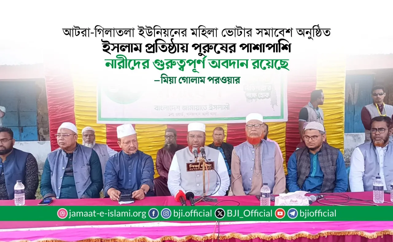 ইসলাম প্রতিষ্ঠায় পুরুষের পাশাপাশি নারীদের গুরুত্বপূর্ণ অবদান রয়েছে