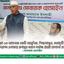 ঢাকা-১৩ আসনকে একটি আধুনিক, শিক্ষাবান্ধব, সেবামুখী ও  নিরাপদ এলাকায় রূপান্তর করতে সর্বোচ্চ প্রচেষ্টা চালানো হবে