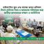 মাইলস্টোন স্কুল এন্ড কলেজ ভবনে প্রশিক্ষণ বিমান দুর্ঘটনায় নিহত ও আহতদের পরিবারের সঙ্গে আমীরে জামায়াতের সাক্ষাৎ ও মতবিনিয়ম