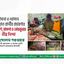 পাবনা-৪ (ঈশ্বরদী-আটঘরিয়া) আসনে জামায়াত প্রার্থীর প্রচারণায় সন্ত্রাসী হামলা, গুলিবর্ষণ, গাড়ি ও মোটরসাইকেল ভাঙচুর এবং অগ্নিসংযোগের ন্যক্কারজনক ঘটনার তীব্র নিন্দা ও প্রতিবাদ