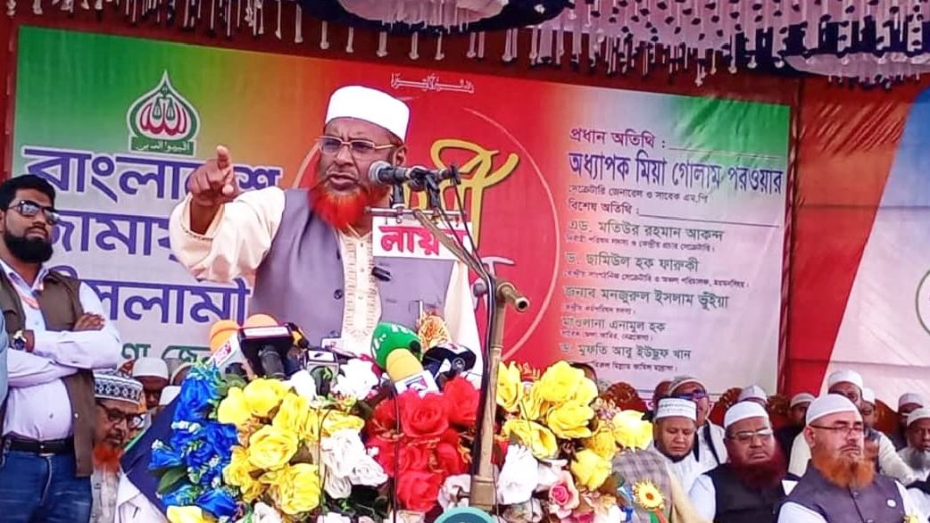 নির্বাচনের আগে খুনী শেখ হাসিনা ও তার দোসরদের বিচার করতে হবে: মিয়া গোলাম পরওয়ার