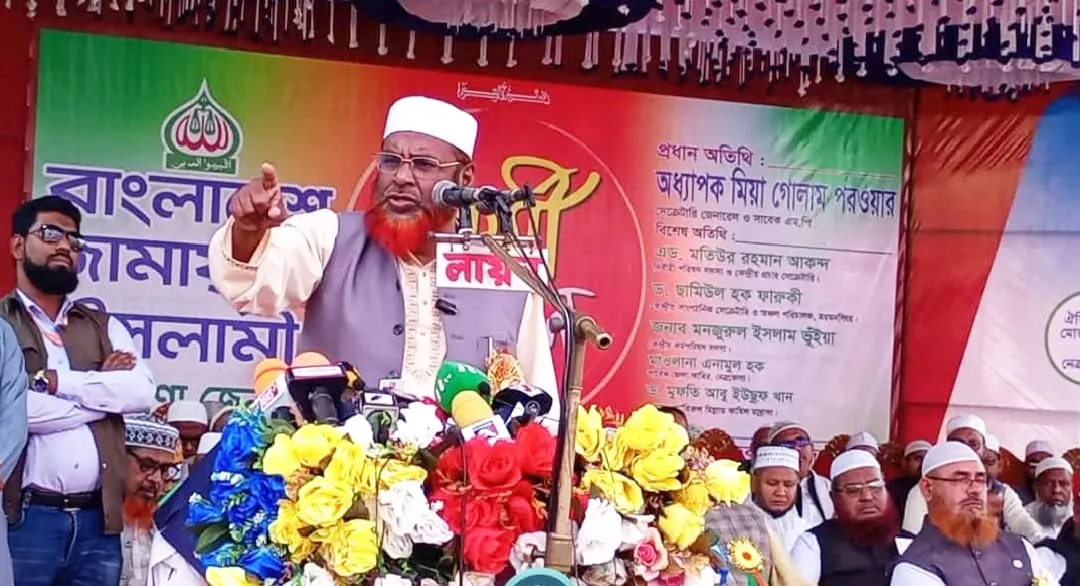 নির্বাচনের আগে খুনী শেখ হাসিনা ও তার দোসরদের বিচার করতে হবে: মিয়া গোলাম পরওয়ার