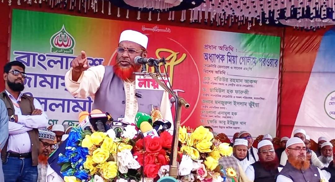 নির্বাচনের আগে খুনী শেখ হাসিনা ও তার দোসরদের বিচার করতে হবে: মিয়া গোলাম পরওয়ার