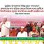 প্রশাসনের কর্তা ব্যক্তিরা কোনো বিশেষ দলের প্রার্থীকে বিজয়ী করতে সুযোগ করে দিবেন এমনটি প্রত্যাশিত নয়
