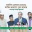 তফসিল ঘোষণার মাধ্যমে জাতির প্রত্যাশা পূরণ হয়েছে