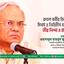 জনাব রুহুল কবীর রিজভীর মিথ্যা ও ভিত্তিহীন বক্তব্যের তীব্র নিন্দা ও প্রতিবাদ