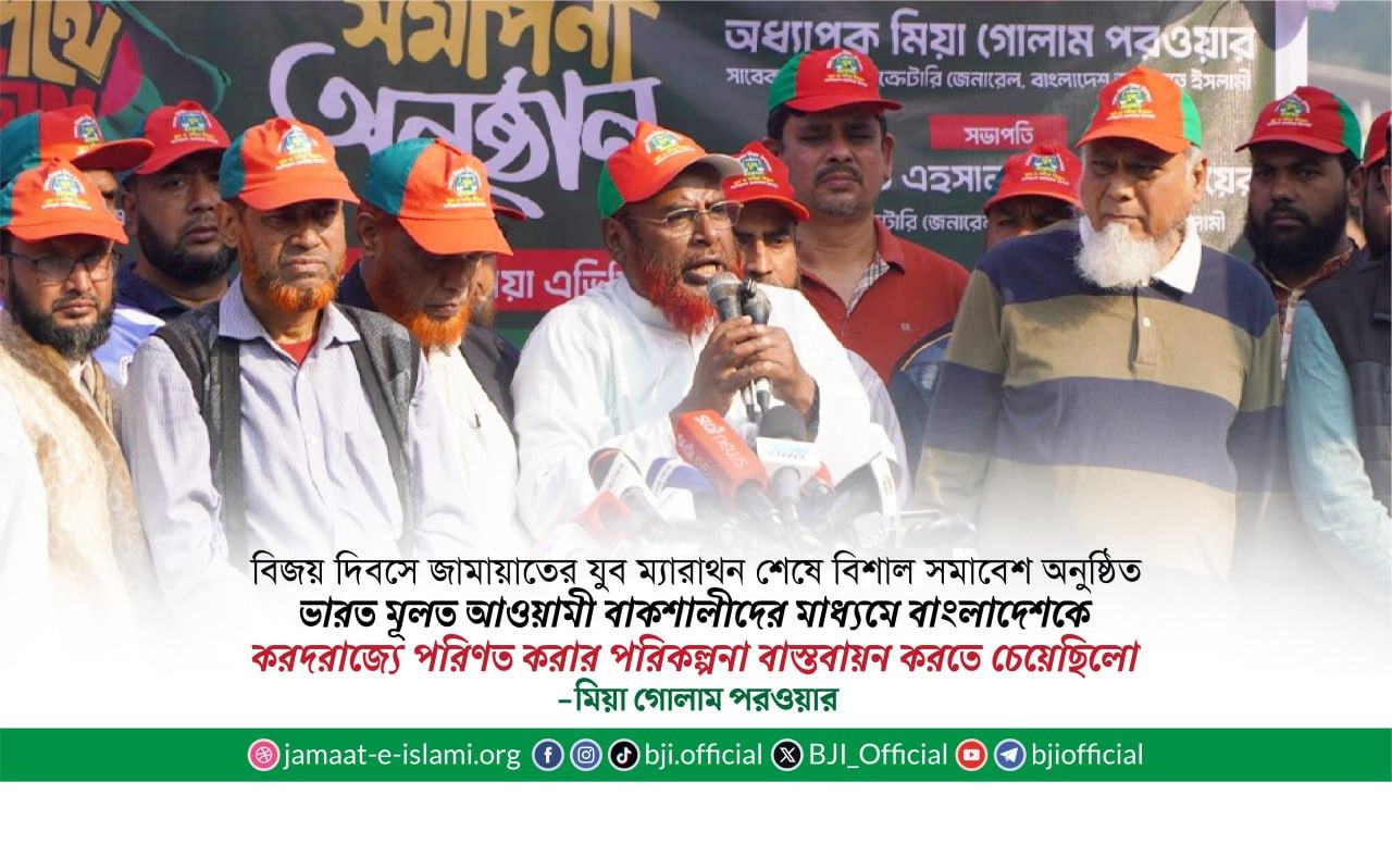ভারত মূলত আওয়ামী বাকশালীদের মাধ্যমে বাংলাদেশকে করদরাজ্যে পরিণত করার পরিকল্পনা বাস্তবায়ন করতে চেয়েছিলো