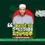 জনতাই হবে ইশতেহারের সহলেখক : মিয়া গোলাম পরওয়ার