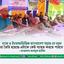 ন্যায় ও ইনসাফভিত্তিক বাংলাদেশ গড়ার যে নতুন ধারা তৈরি হয়েছে- এটাকে কেউ ব্যাহত করতে পারবে না