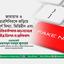 জামায়াত ও ছাত্রশিবিরকে জড়িয়ে সম্পূর্ণ মিথ্যা, ভিত্তিহীন এবং সুপরিকল্পিত ষড়যন্ত্রের তীব্র নিন্দা ও প্রতিবাদ