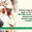 ইনকিলাব মঞ্চের মুখপাত্র ও জুলাই এর বীর যোদ্ধা শহীদ শরীফ ওসমান বিন হাদির জানাযার নামাজে জামায়াত নেতৃবৃন্দের অংশগ্রহণ