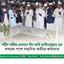 শহীদ শরীফ ওসমান হাদি রাহিমাহুল্লাহ এর কবরের পাশে সম্মানিত আমীরে জামায়াত