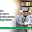 জামায়াতে যোগদান করলেন বীর মুক্তিযোদ্ধা আলহাজ মো. রফিকুল ইসলাম