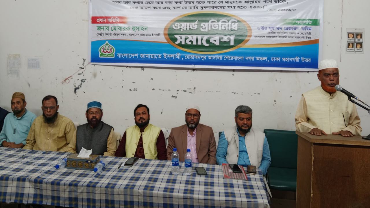 একটি স্বচ্ছ, অংশগ্রহণমূলক ও গ্রহণযোগ্য নির্বাচন করতে হলে আগে দেশ থেকে ১৫ বছরের জঞ্জাল মুক্ত করতে হবে : মোবারক হোসাইন