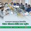 বাংলাদেশ জামায়াতে ইসলামীর নির্বাচন পরিচালনা কমিটির বৈঠক অনুষ্ঠিত