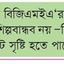 পোশাকশিল্পে বড় সঙ্কটের আশঙ্কা