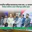 সম্মানিত আমীরে জামায়াতের পক্ষে ঢাকা-১৫ আসনে নির্বাচন কমিশন থেকে দাঁড়িপাল্লা প্রতীক গ্রহণ