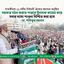 সরকার গঠন করতে পারলে ইনসাফ কায়েম করে সবার ন্যায্য পাওনা নিশ্চিত করা হবে
