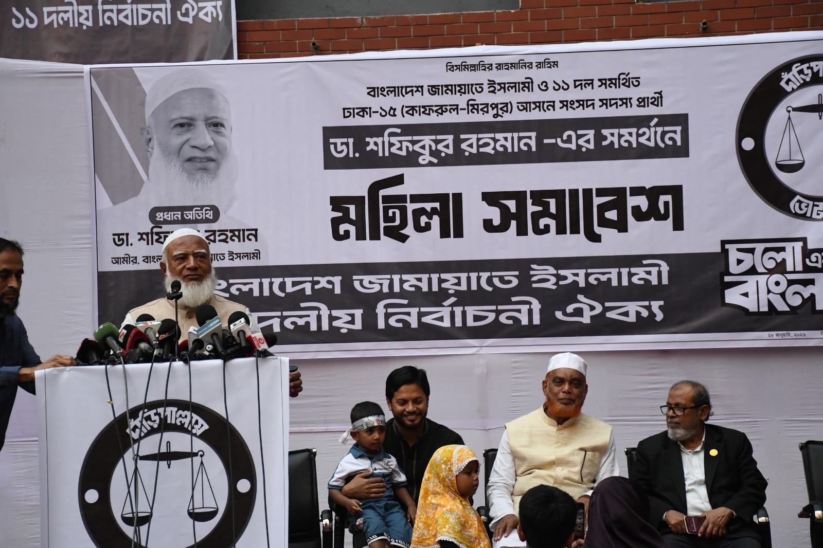 মায়েদের সুবিধার্থে বাস সার্ভিস, ডে কেয়ার ও বেবি কেয়ার সেন্টার চালু করা হবে