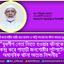 যুবলীগের নেতা নিহত হওয়ার ঘটনাকে কেন্দ্র করে পাহাড়ী জনগোষ্ঠীর লুটপাটের অমানবিক ঘটনা অত্যন্ত নিন্দনীয়