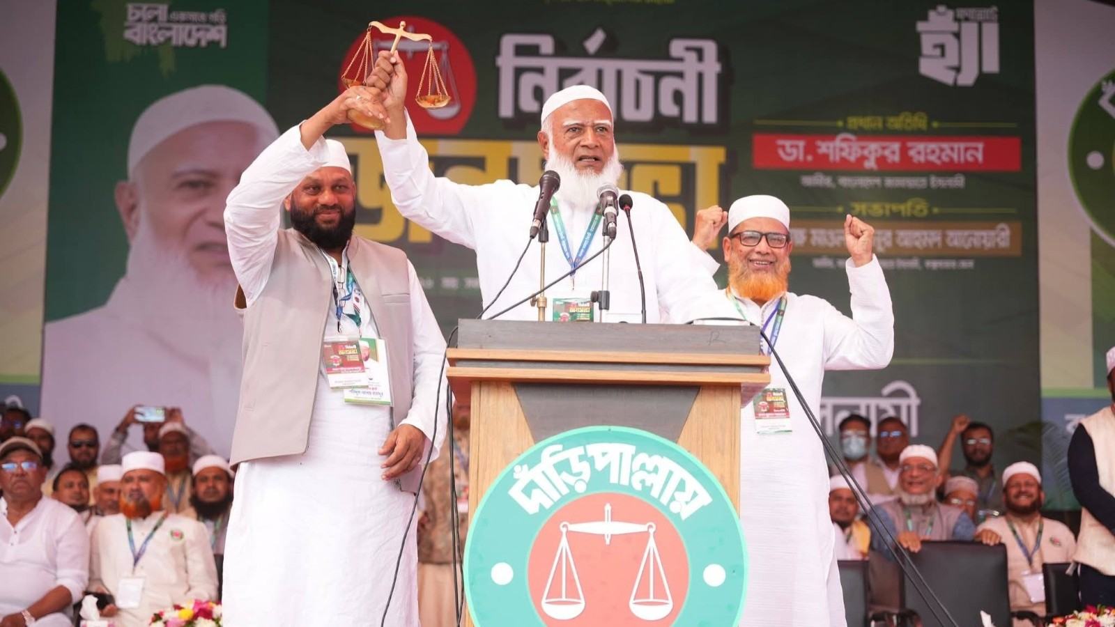 ১২ ফেব্রুয়ারির নির্বাচন ফ্যাসিবাদের জন্ম দেয়া পচা ও ঘুণেধরা রাজনীতিকে বিদায় জানাবে (nid-27231)