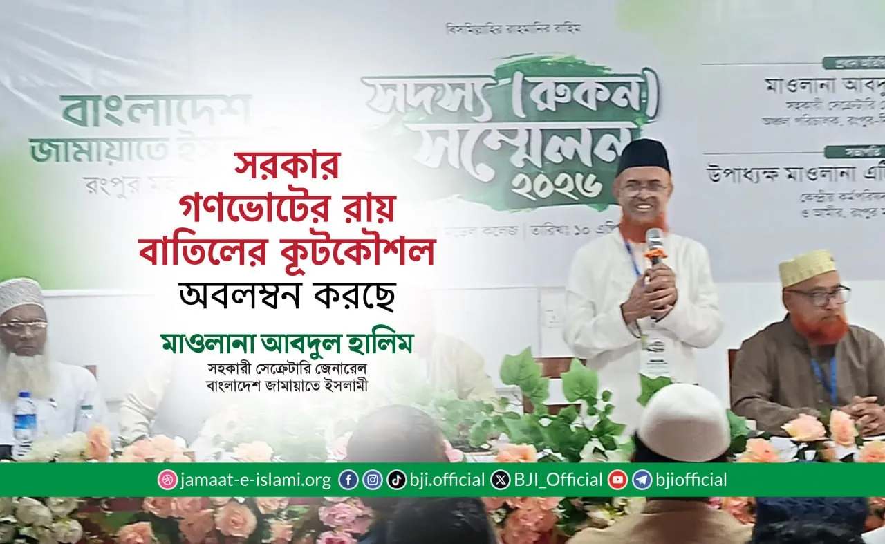 সরকার গণভোটের রায় বাতিলের কূটকৌশল অবলম্বন করছে